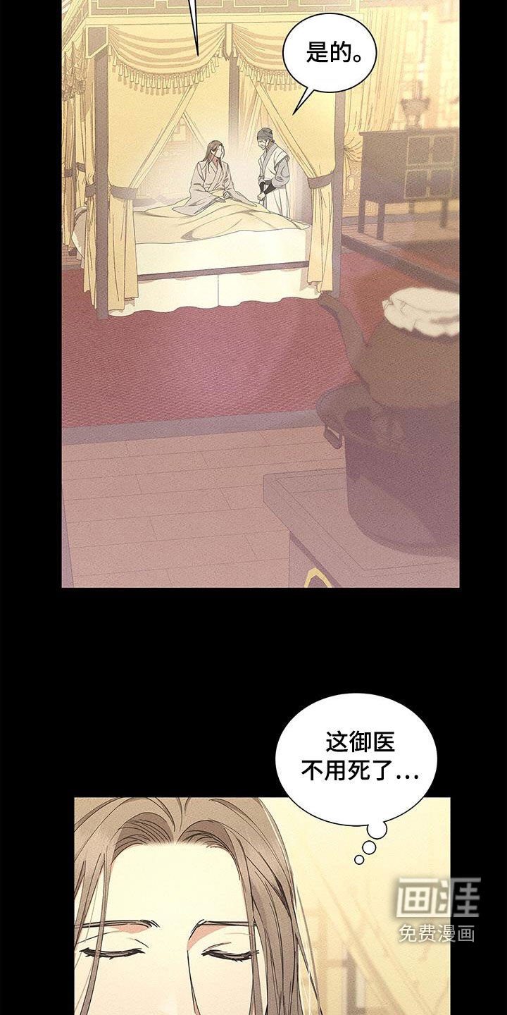 第40章：不能逃避