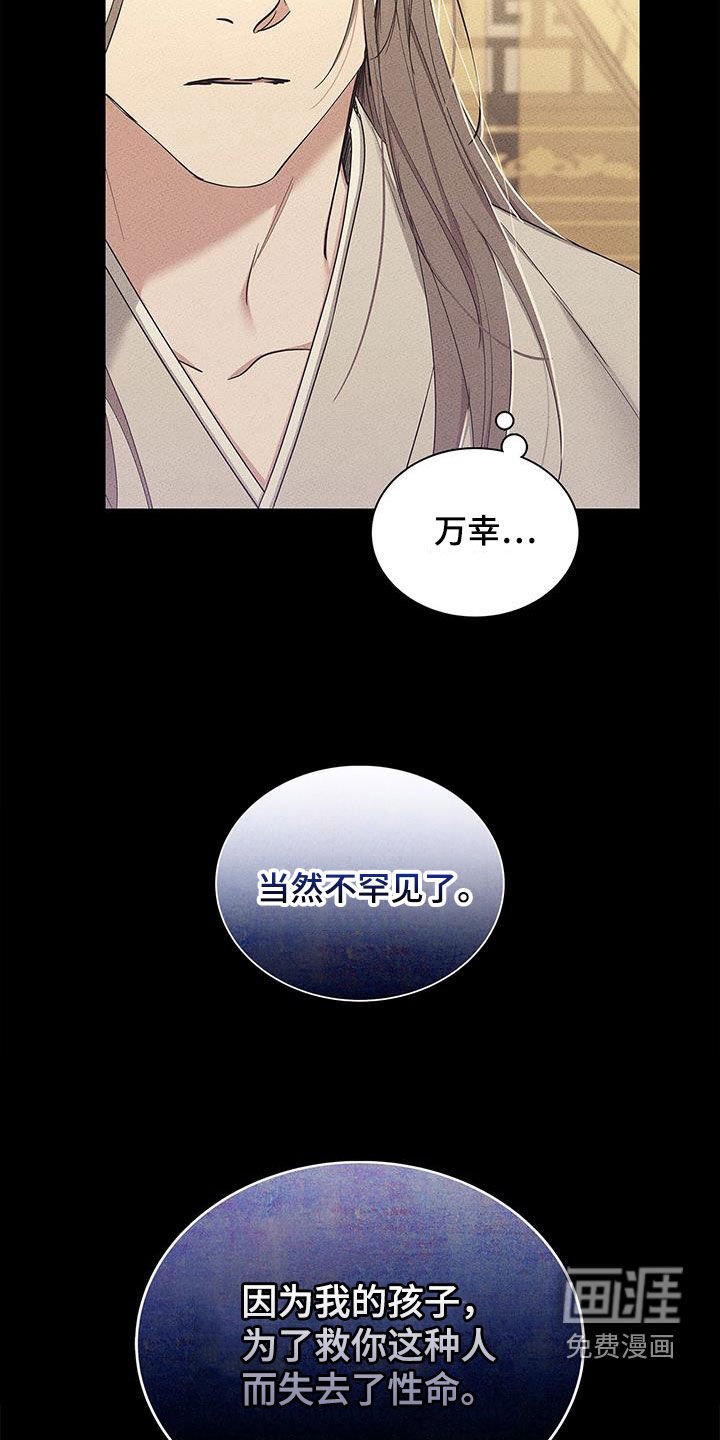 第40章：不能逃避
