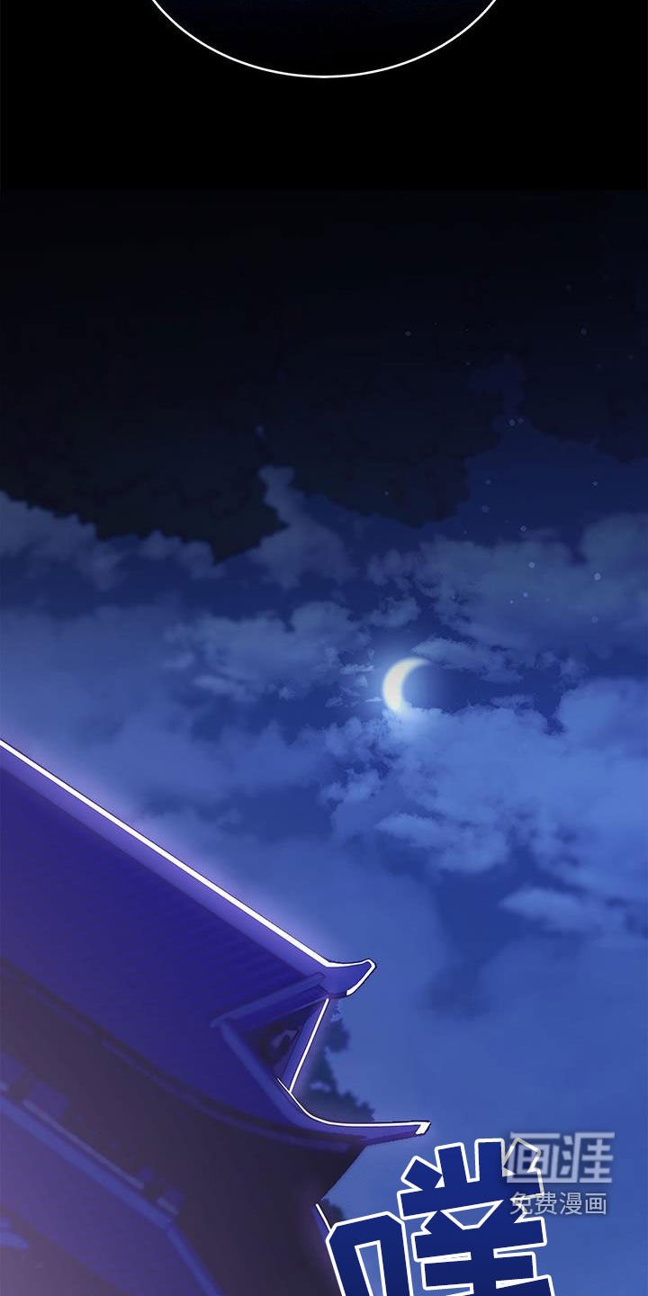 第40章：不能逃避