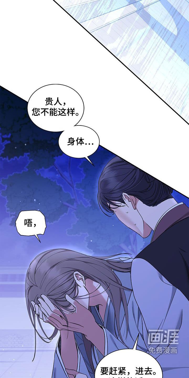 第40章：不能逃避