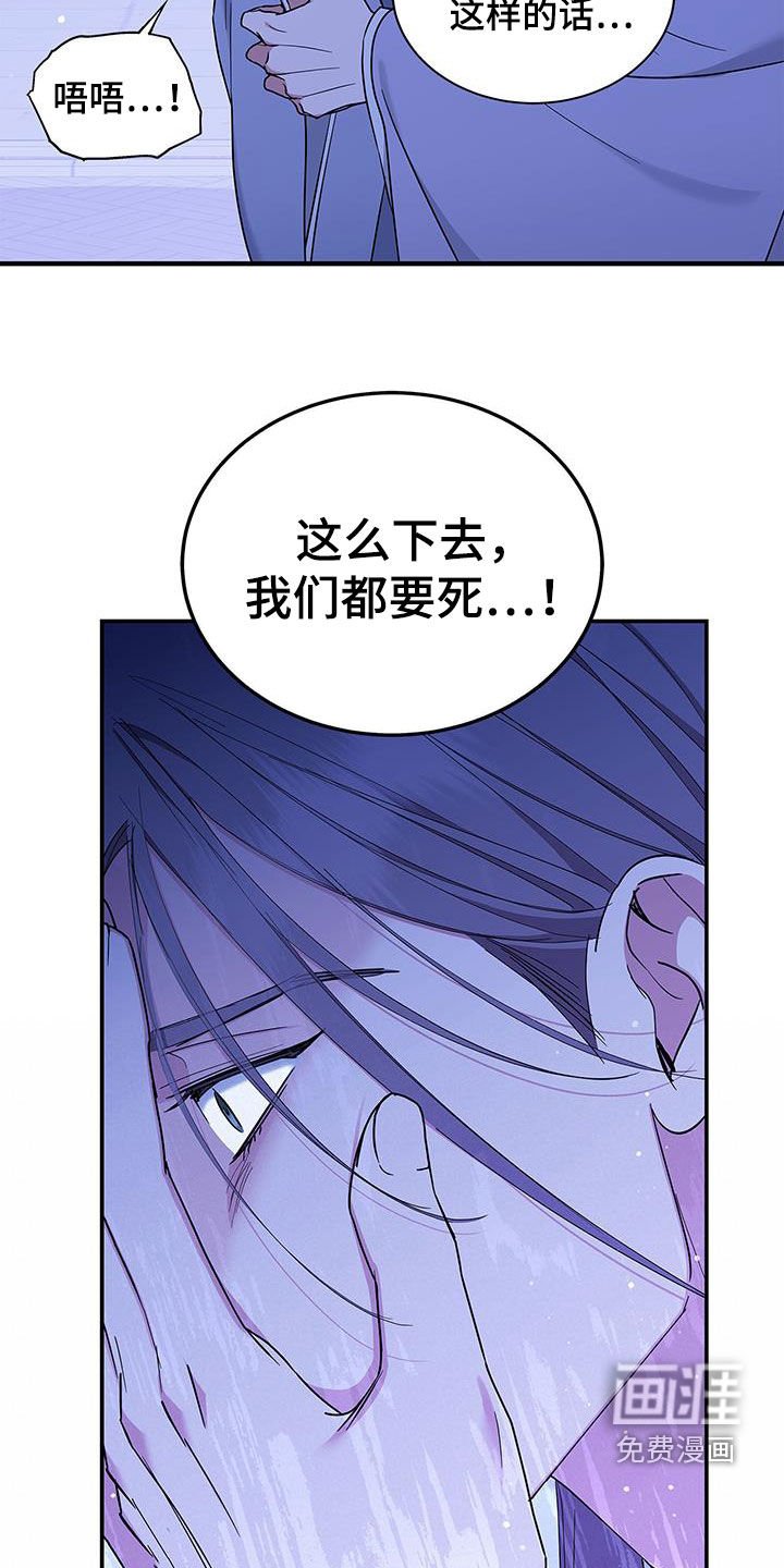 第40章：不能逃避