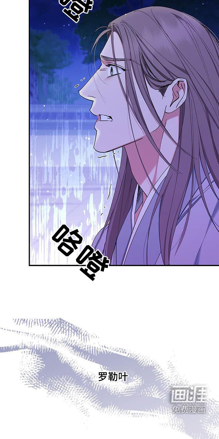第40章：不能逃避