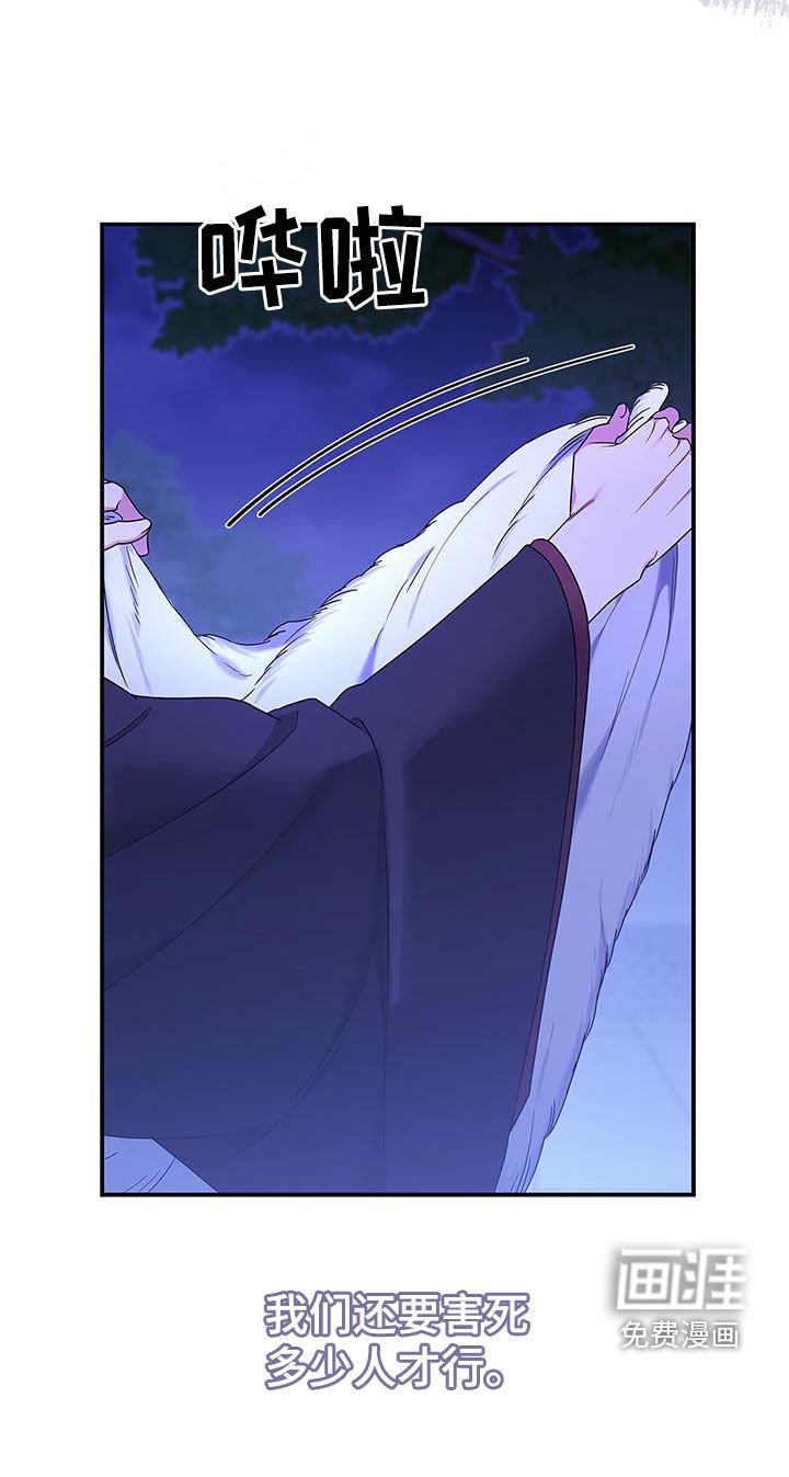 第40章：不能逃避