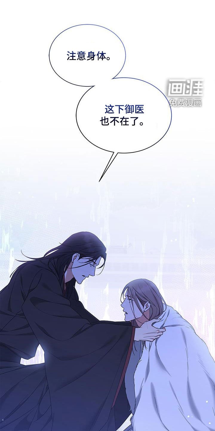 第40章：不能逃避