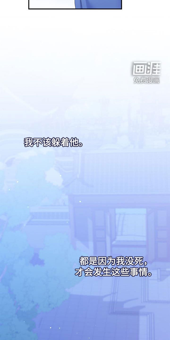 第40章：不能逃避