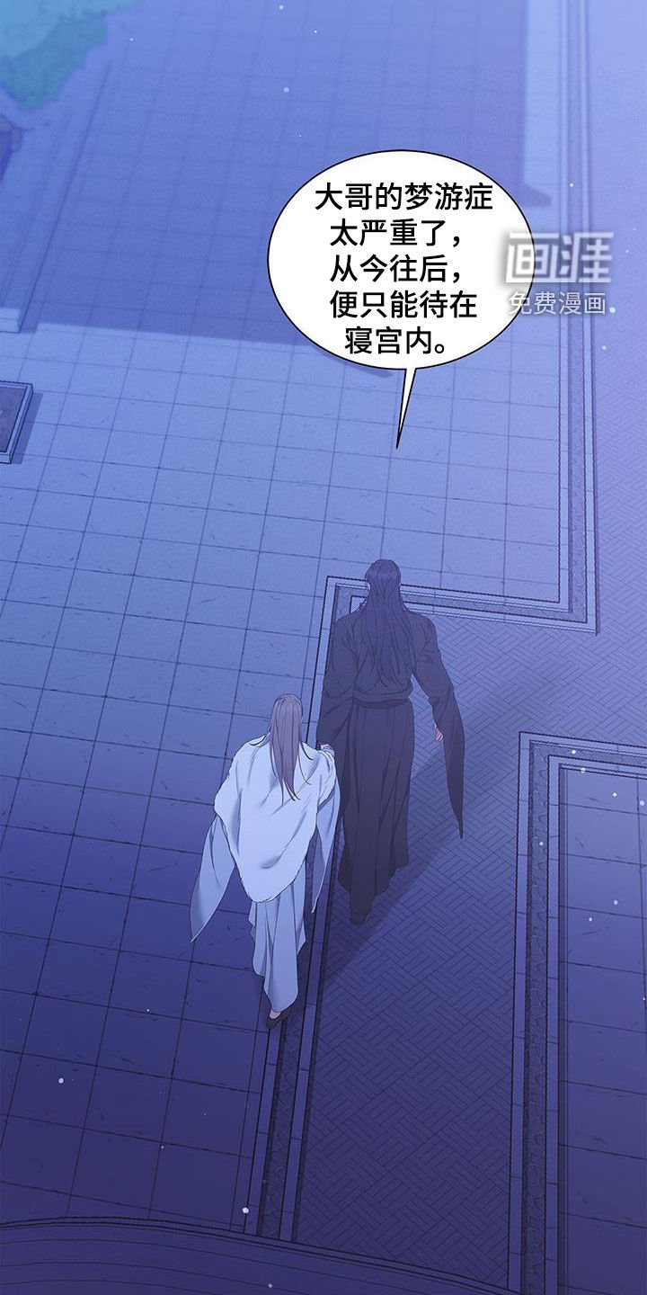 第40章：不能逃避