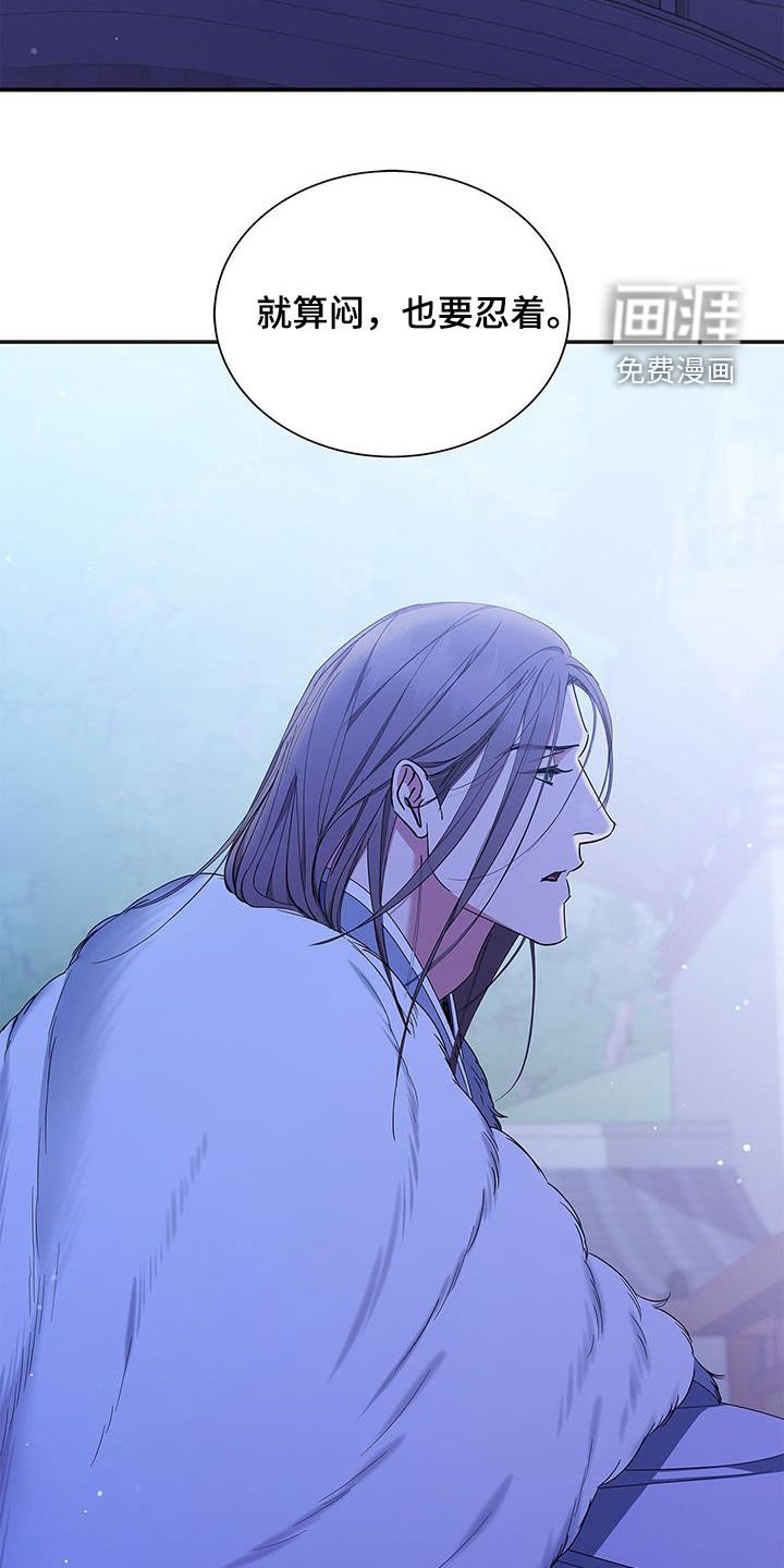 第40章：不能逃避