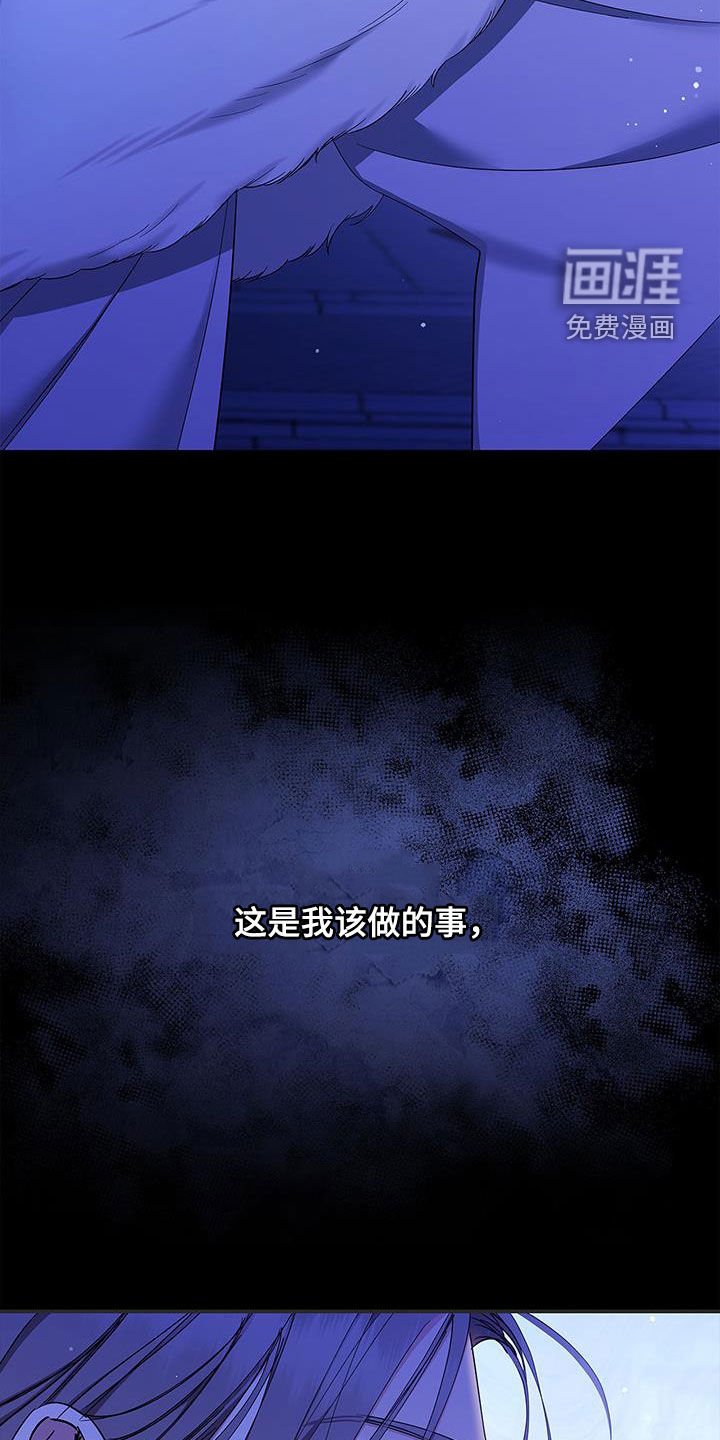 第40章：不能逃避