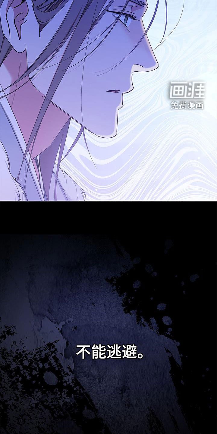 第40章：不能逃避