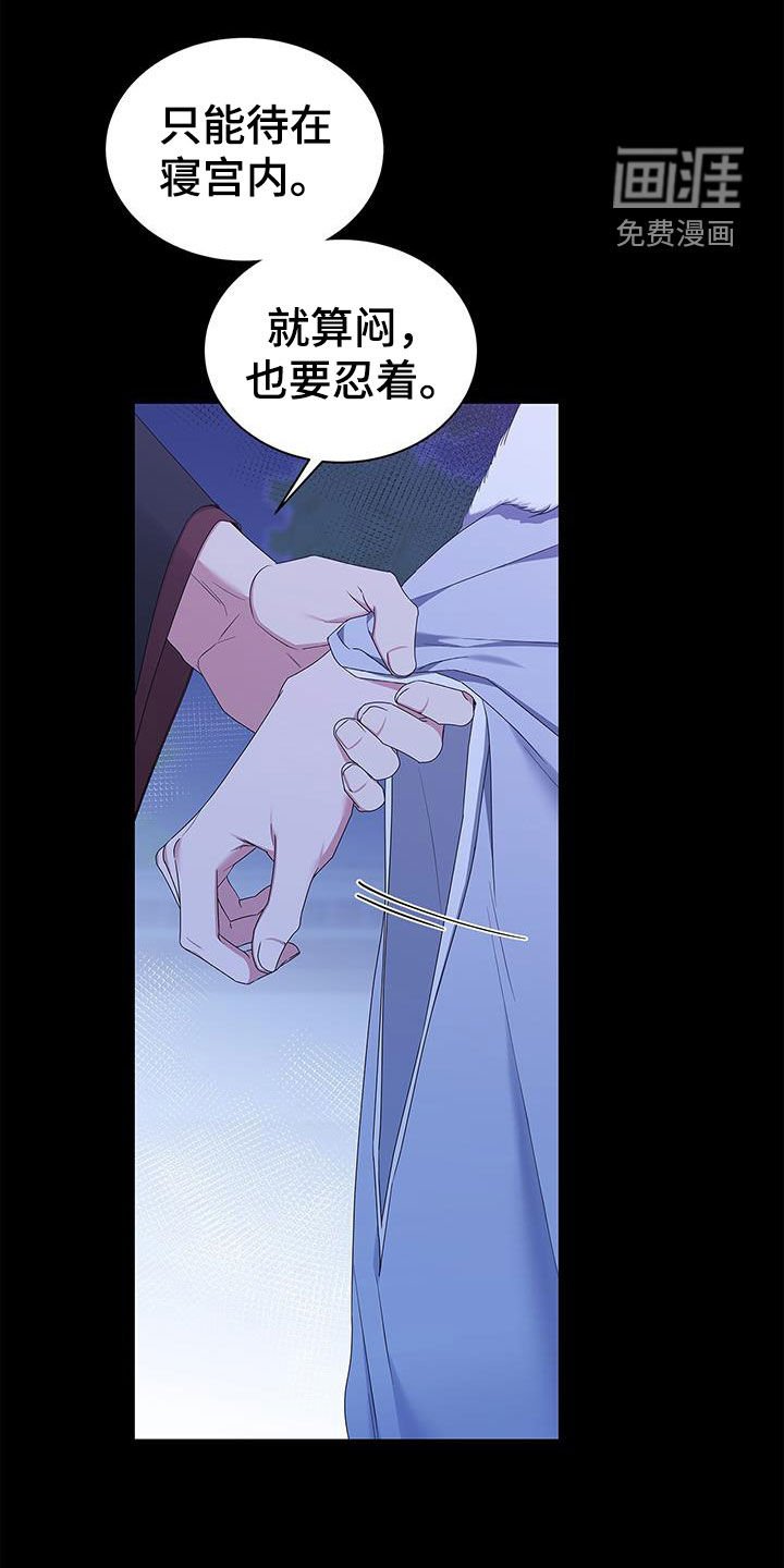 第41章：离开