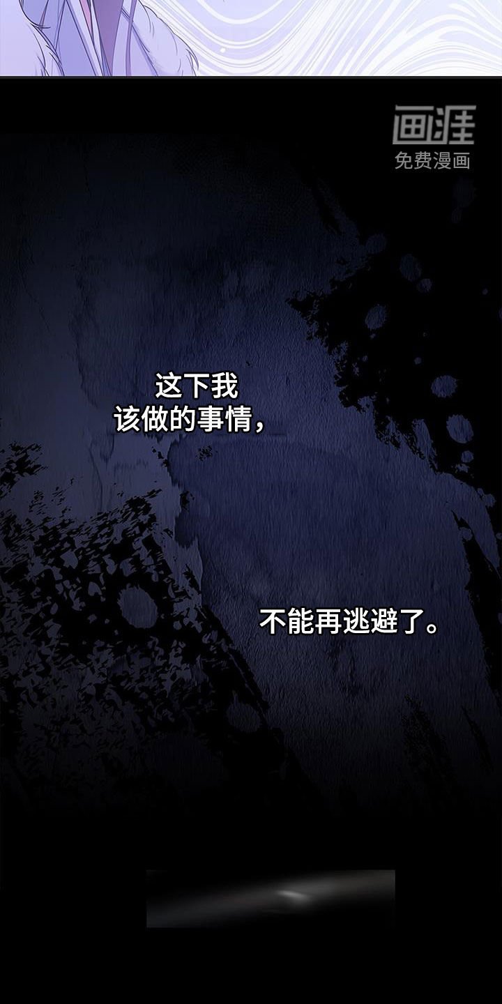 第41章：离开