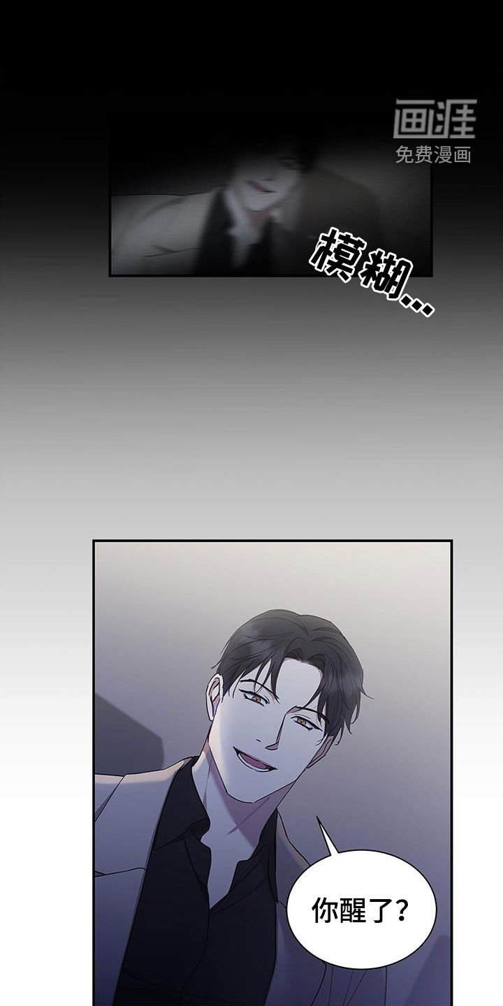 第41章：离开