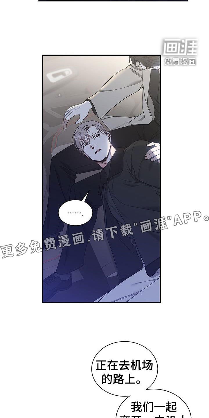 第41章：离开