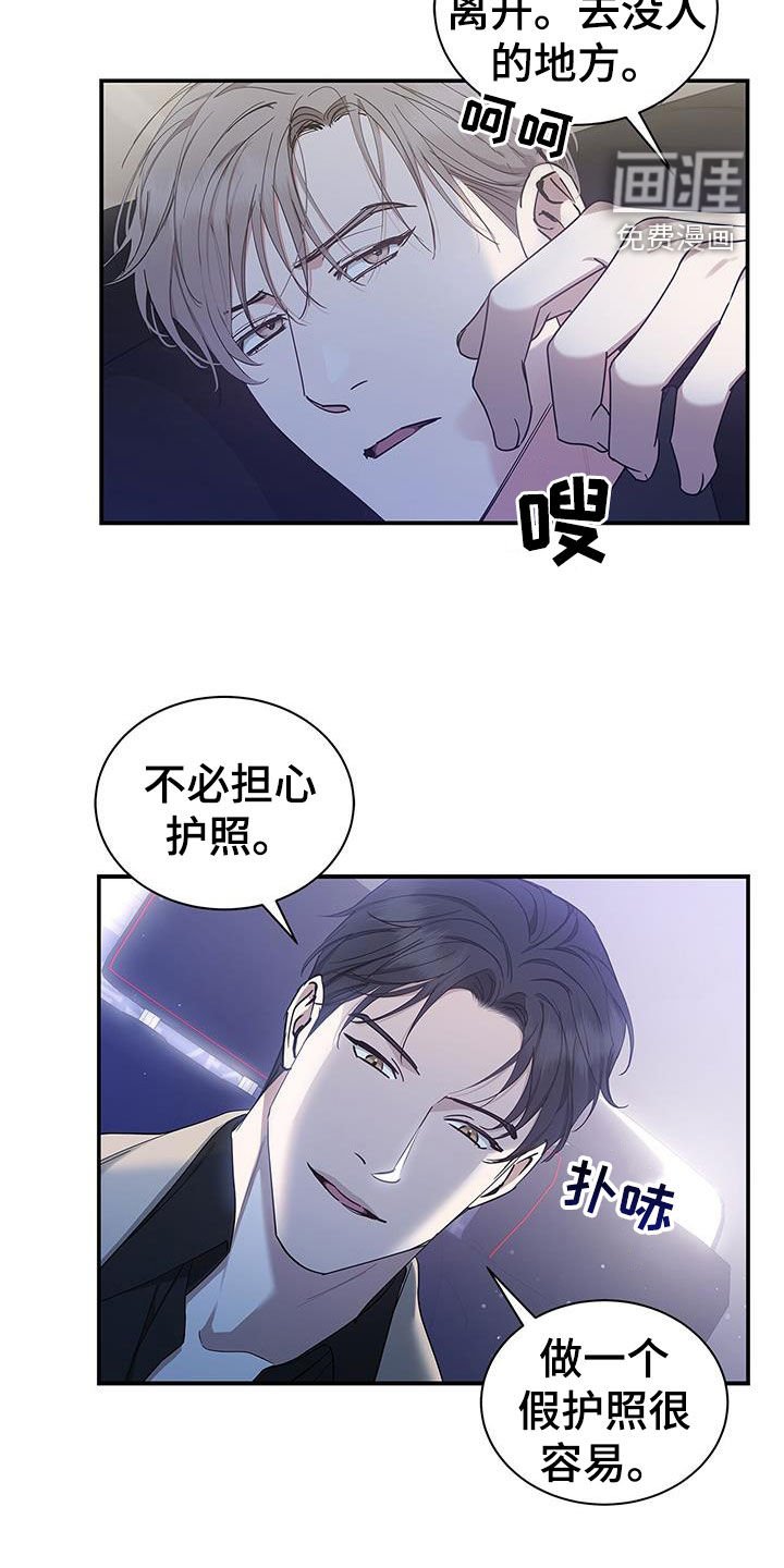 第41章：离开