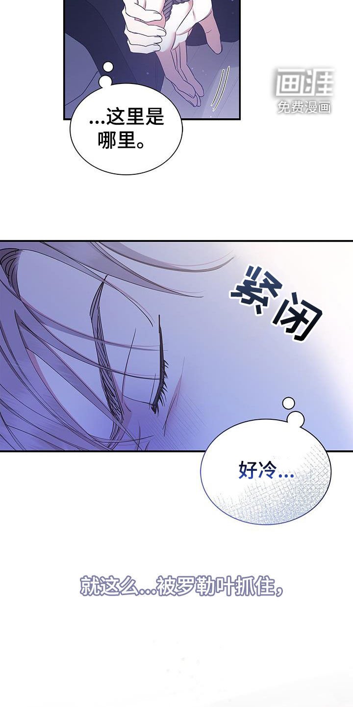 第41章：离开