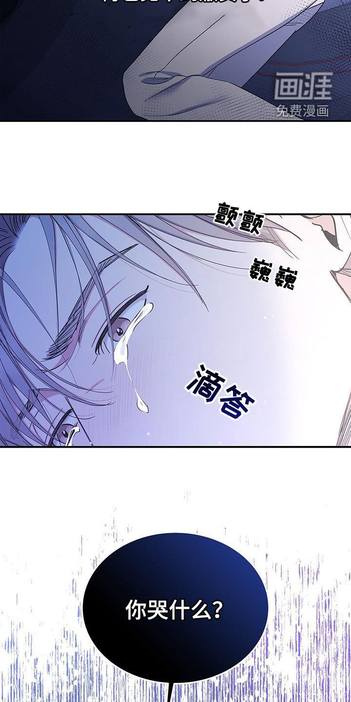 第41章：离开