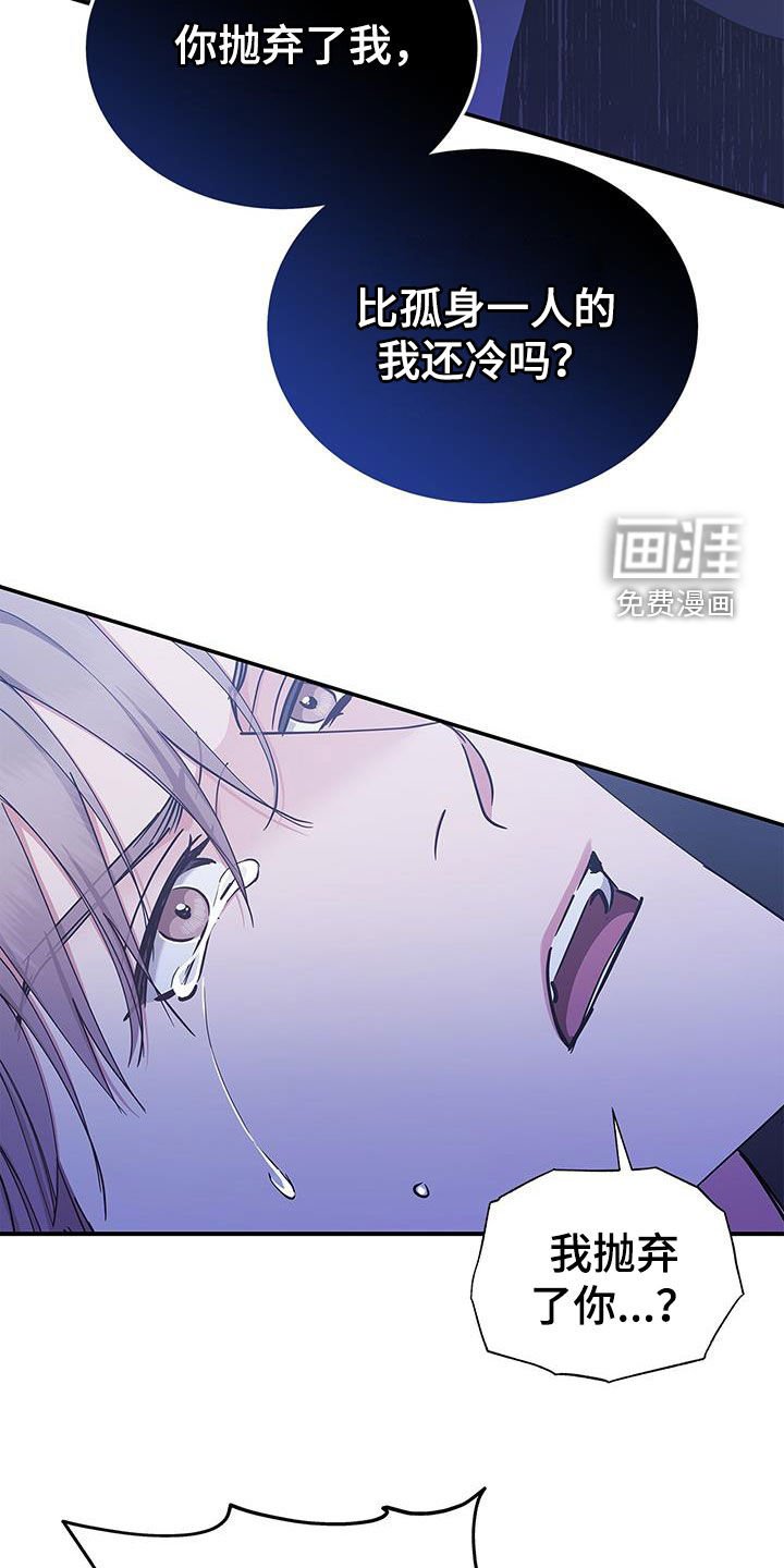 第41章：离开