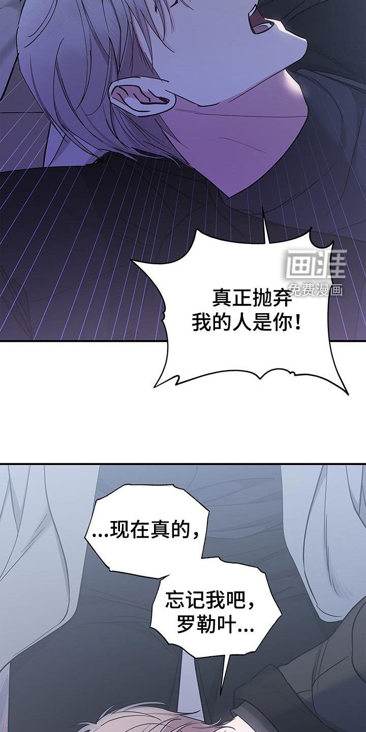 第41章：离开