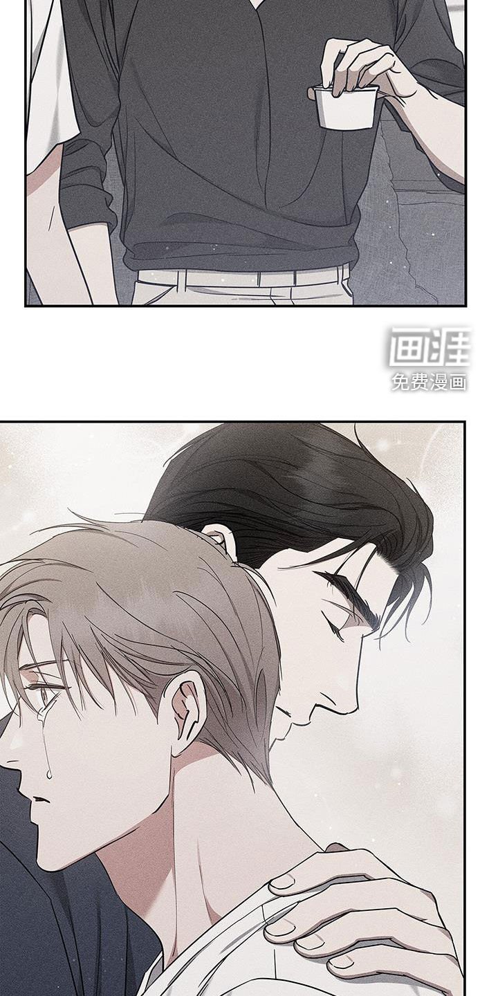 第41章：离开