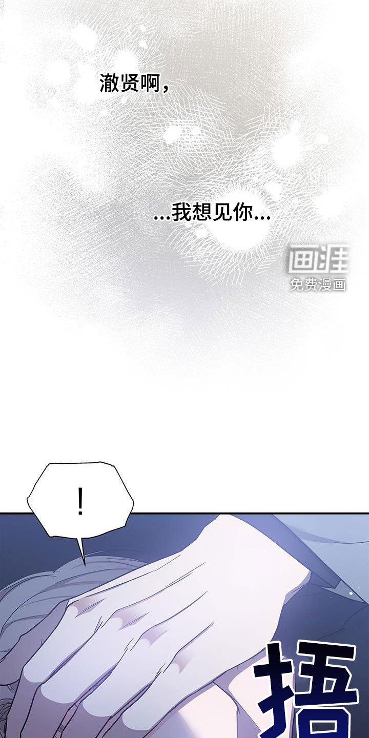 第41章：离开
