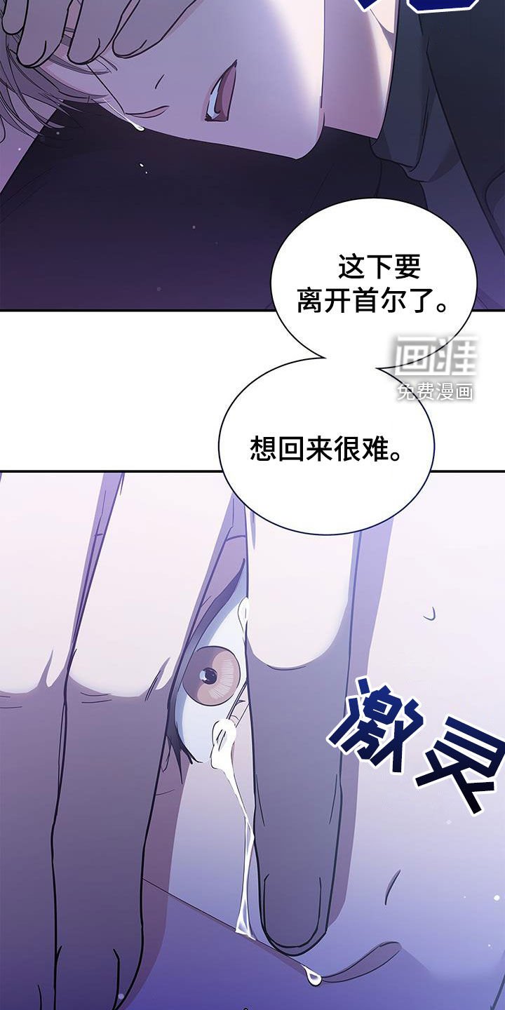 第41章：离开