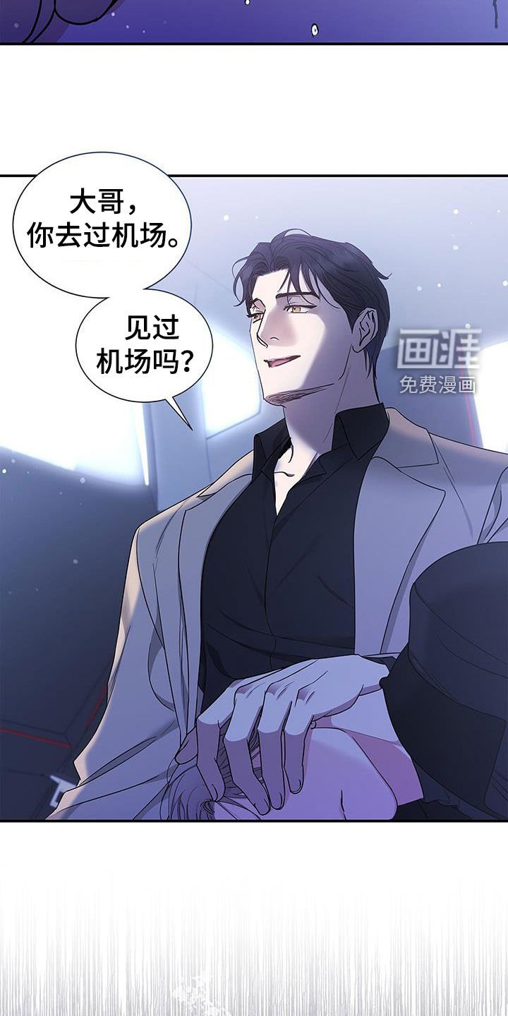 第41章：离开