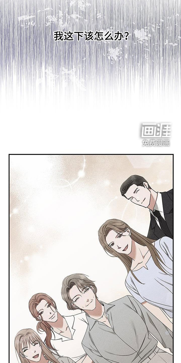 第41章：离开