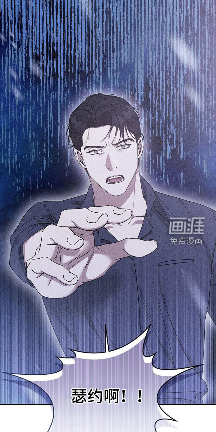 第41章：离开