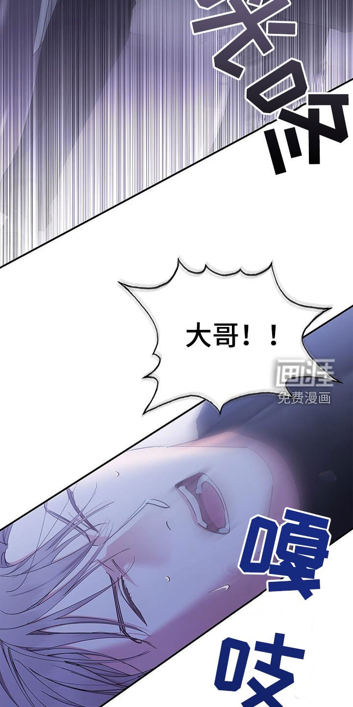 第41章：离开