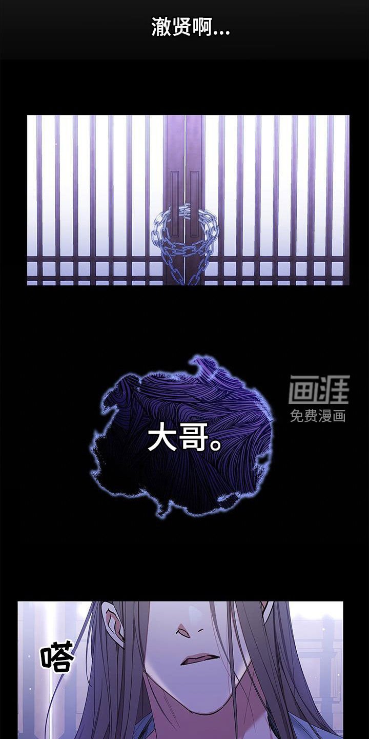第41章：离开