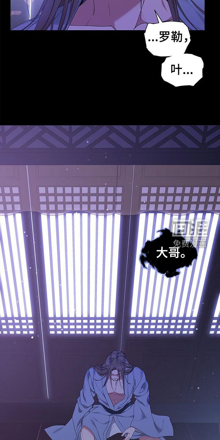 第41章：离开