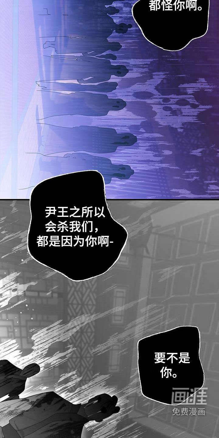 第42章：再也不要相见