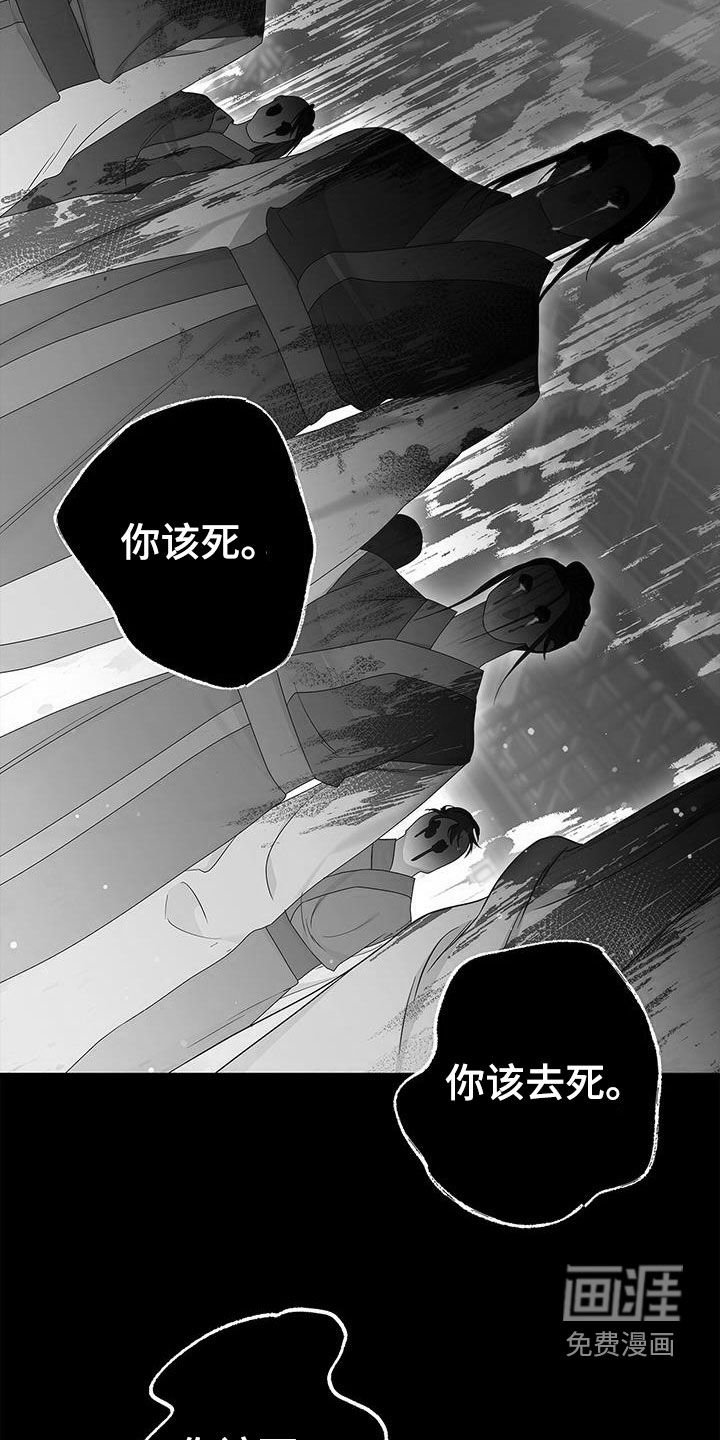 第42章：再也不要相见