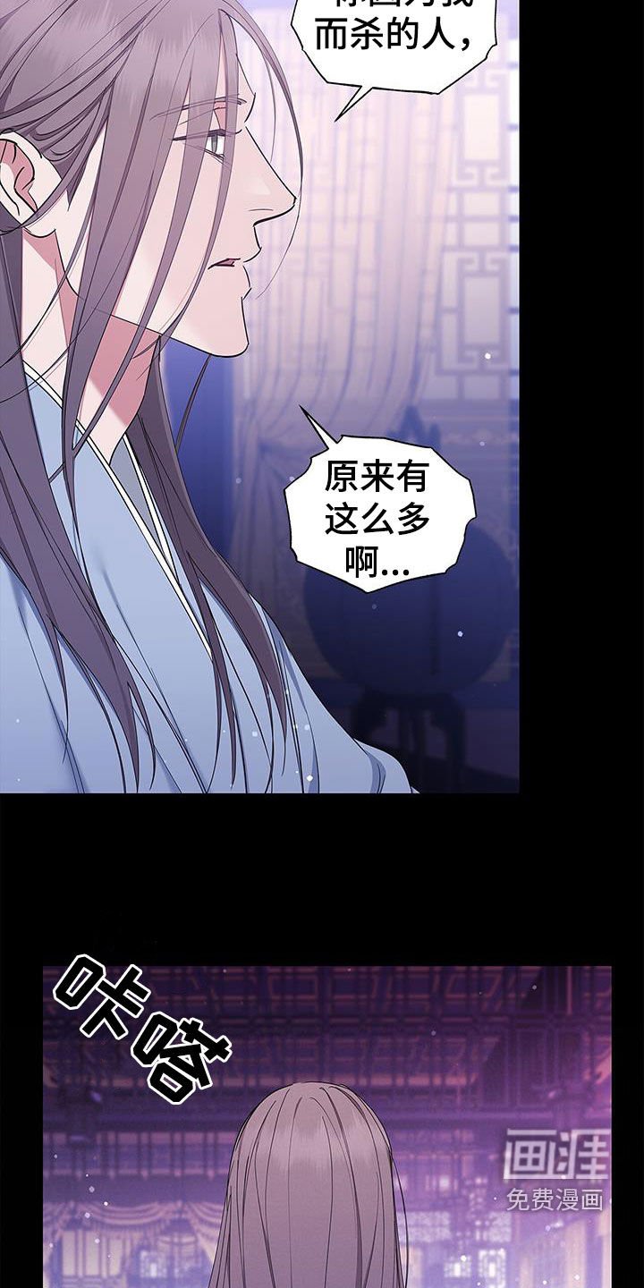 第42章：再也不要相见