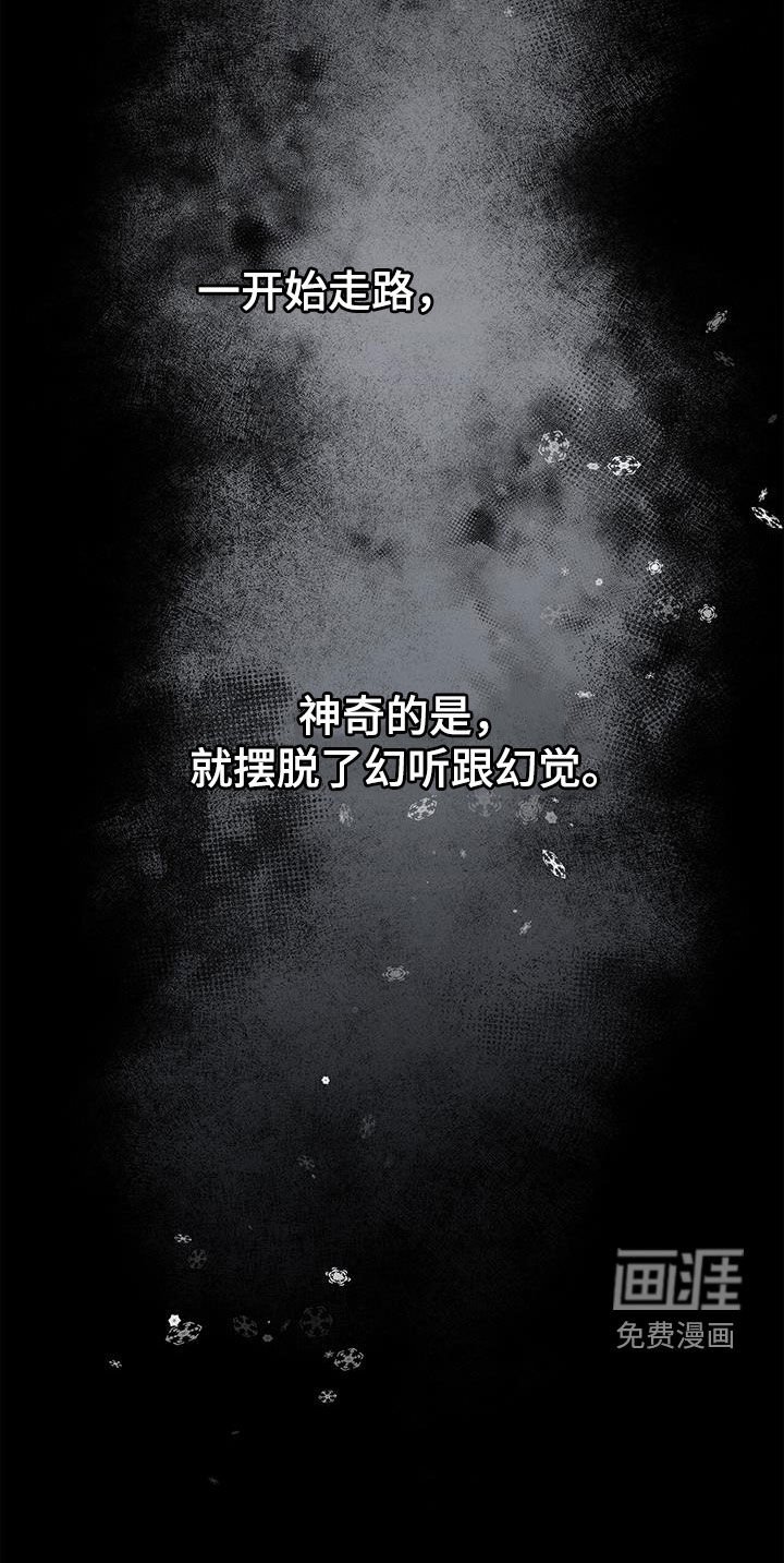 第42章：再也不要相见