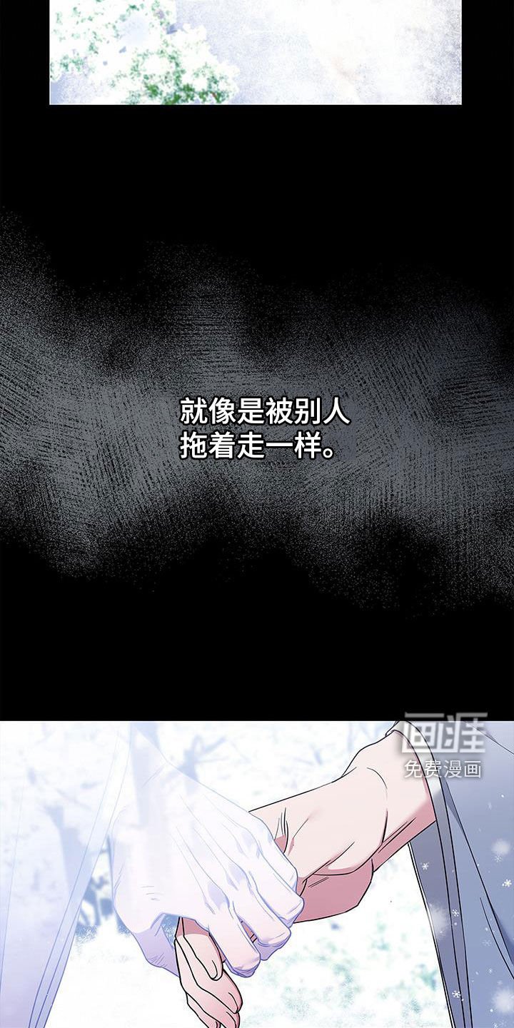第42章：再也不要相见