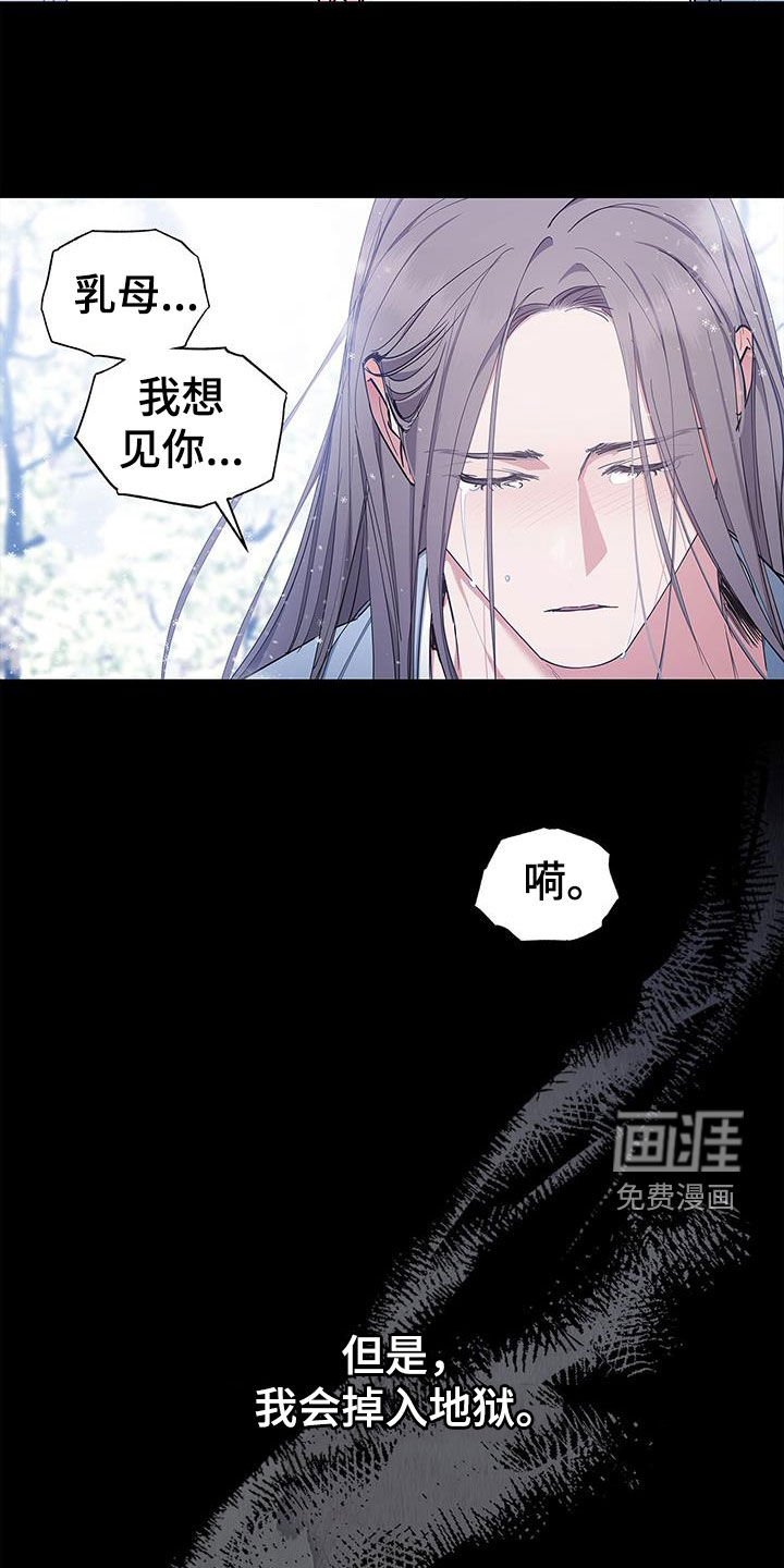 第42章：再也不要相见