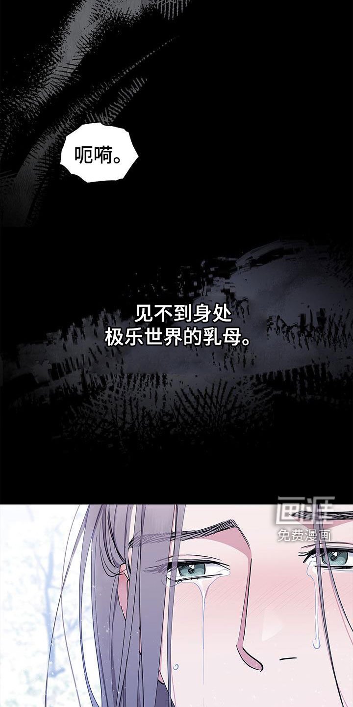 第42章：再也不要相见