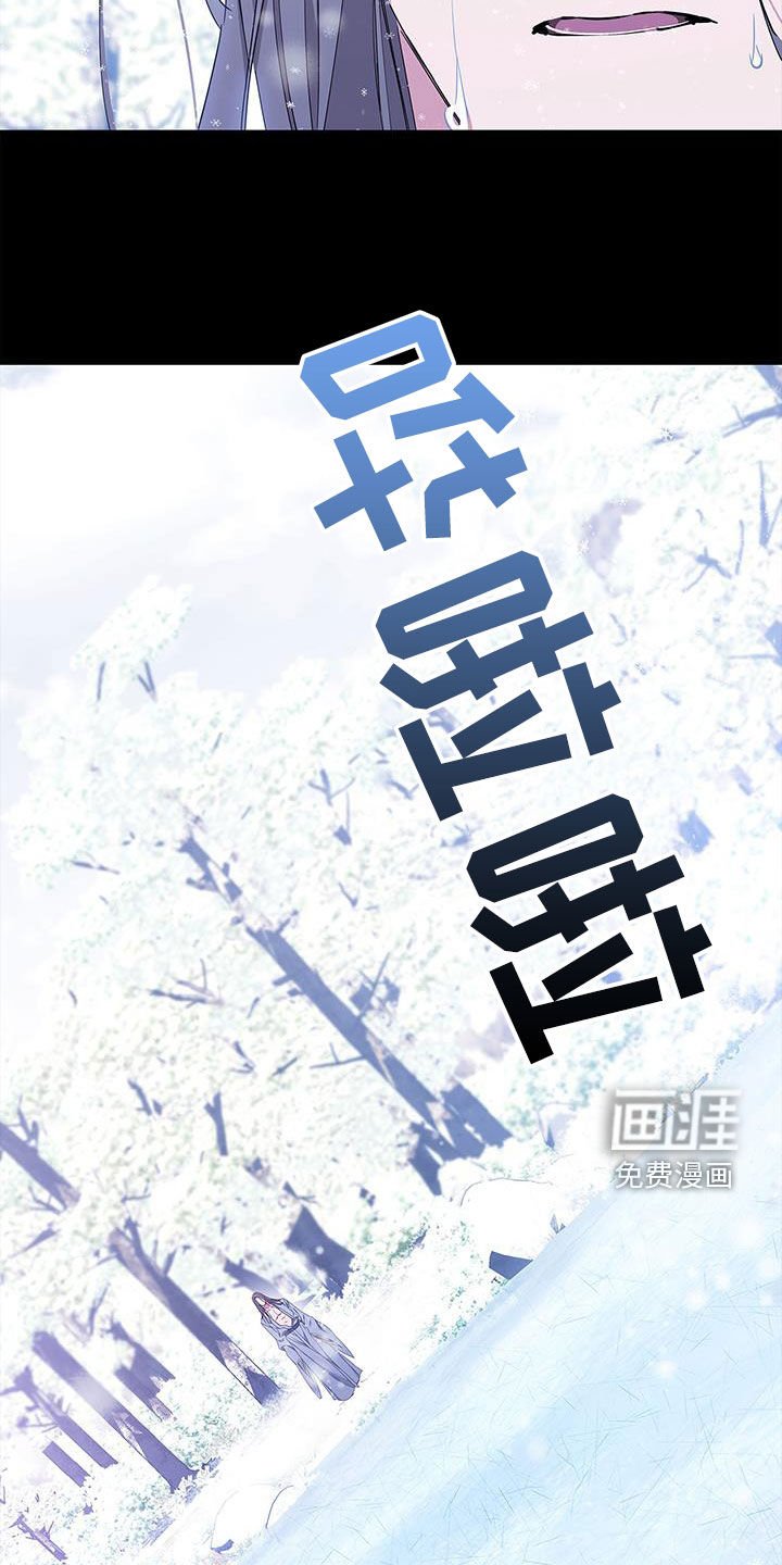 第42章：再也不要相见