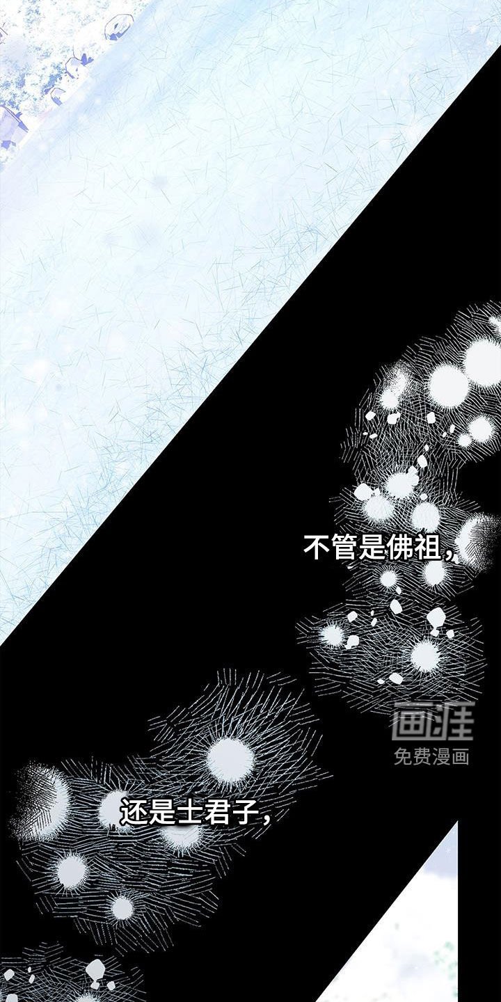 第42章：再也不要相见