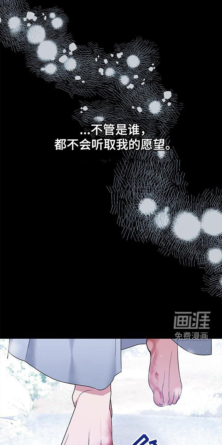 第42章：再也不要相见