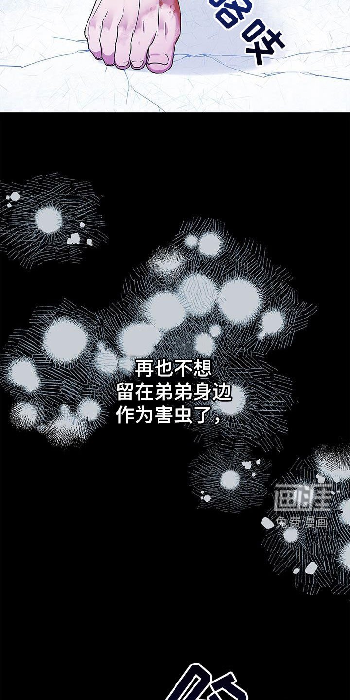 第42章：再也不要相见