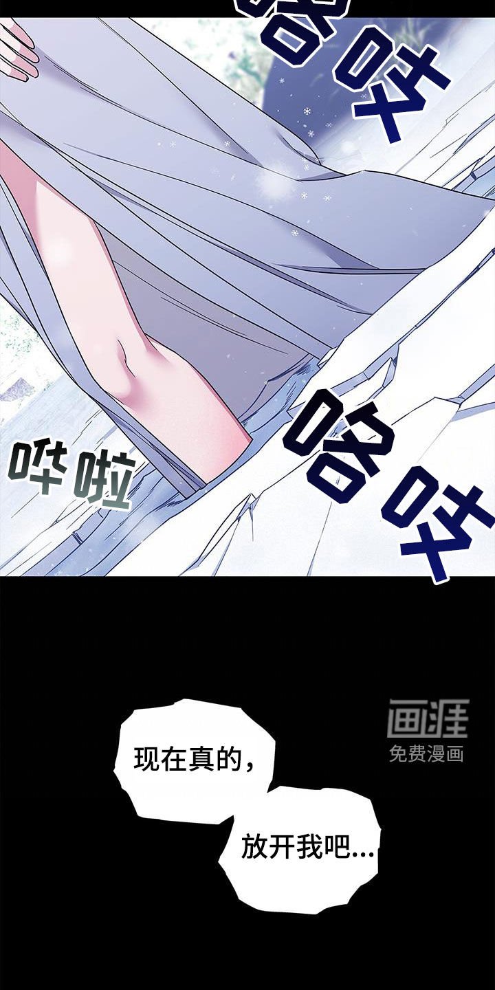 第42章：再也不要相见
