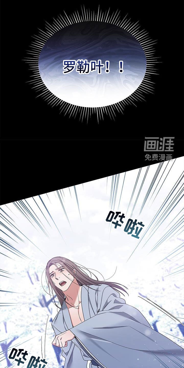 第42章：再也不要相见