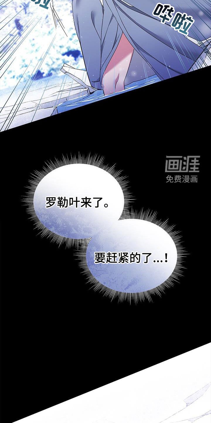第42章：再也不要相见
