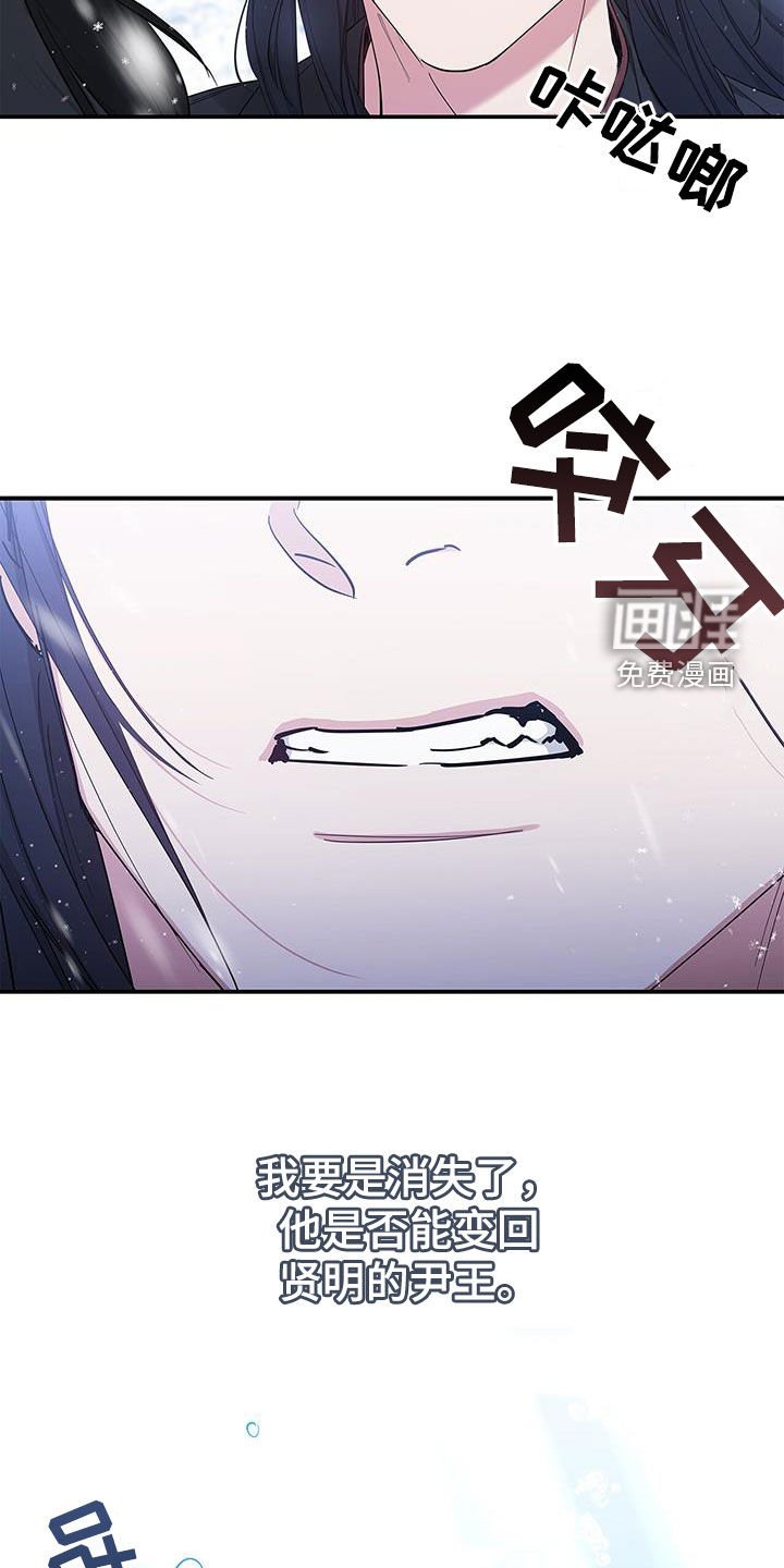第42章：再也不要相见