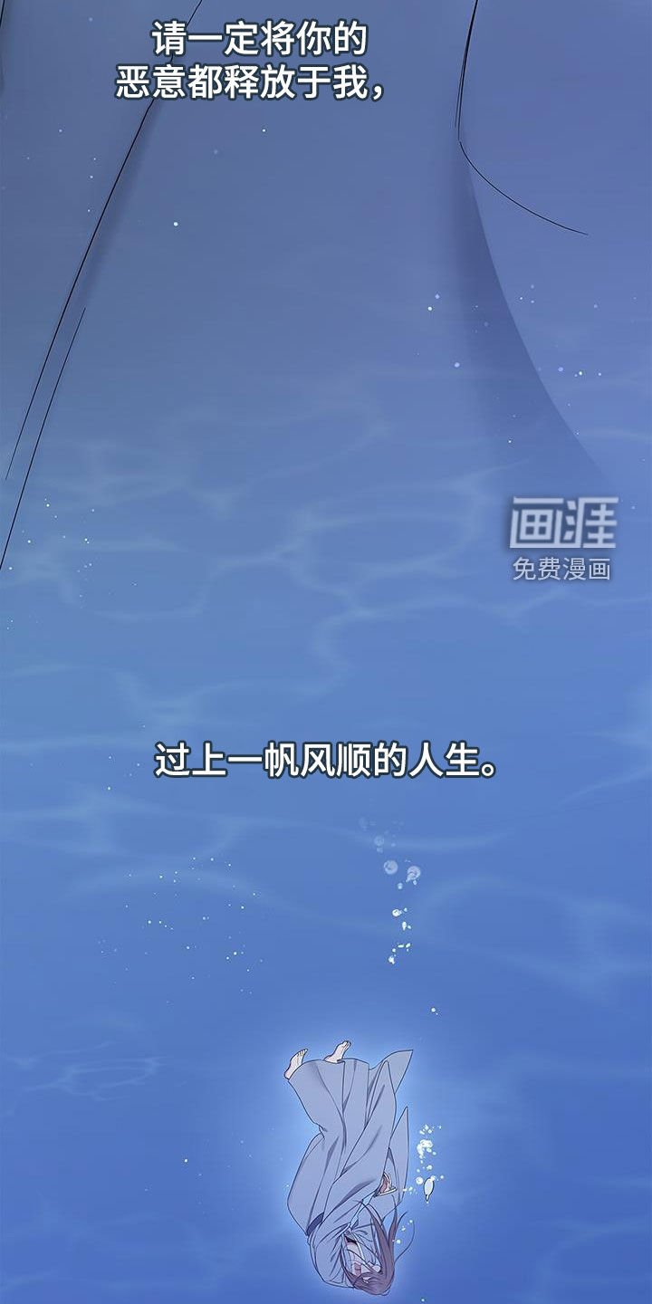 第42章：再也不要相见
