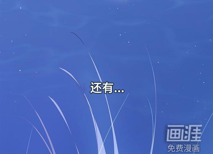 第42章：再也不要相见