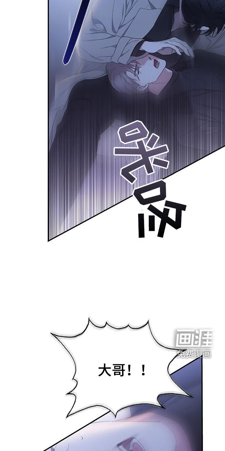第43章：要说对不起