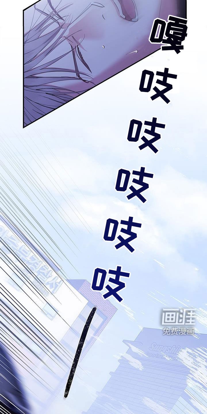 第43章：要说对不起